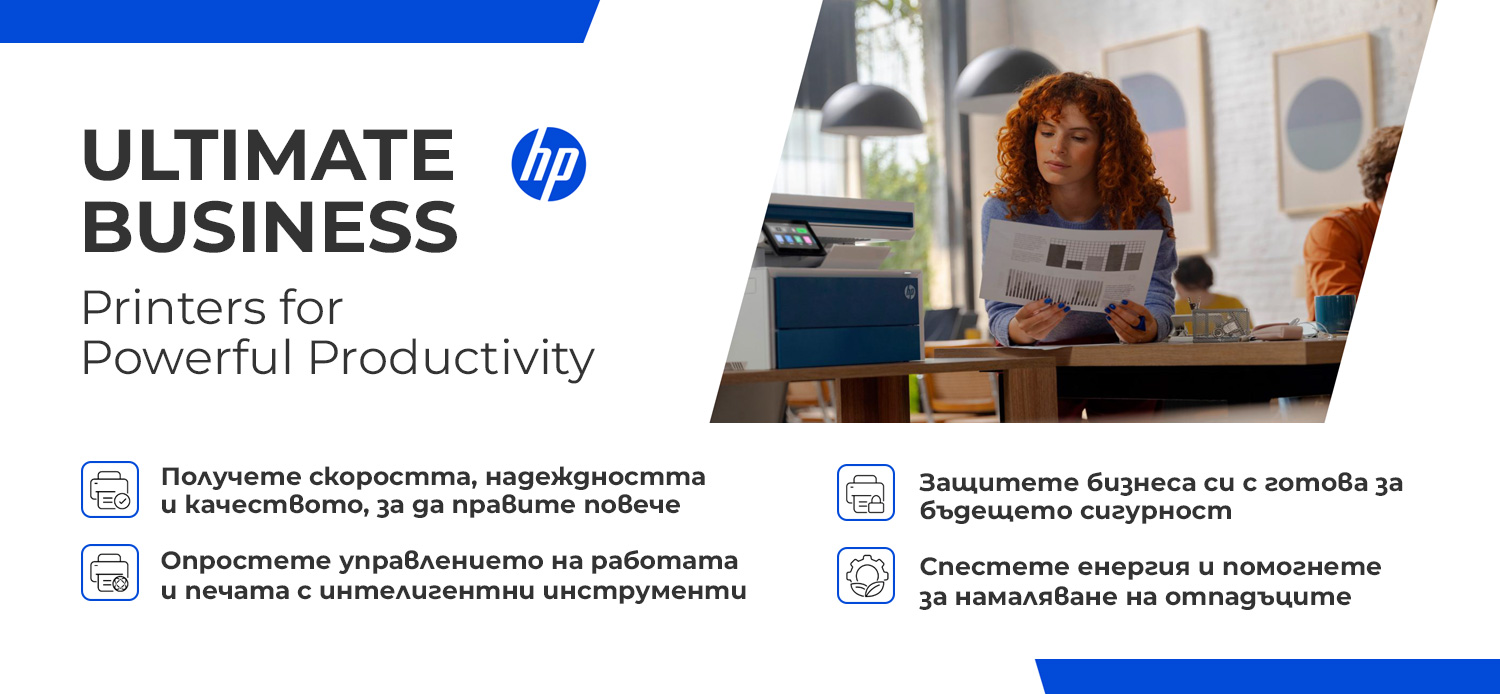 Книги за гости EXACOMPTA промо
