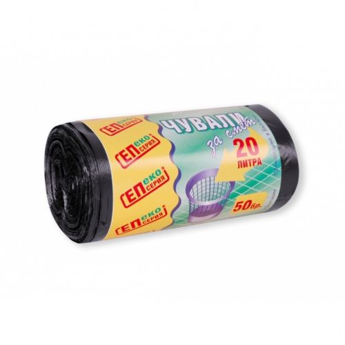 Чували за смет Extrapack, HDPE 10 mic, 20 л, 45х50 см, черни, 50 бр.