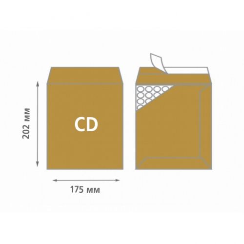 Air Bag плик с въздушни мехури за CD, 205х175 мм, самозалепващ, кафяв — Joya.bg 1