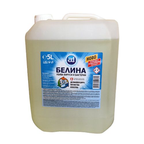 Белина Hit&amp;Clean неароматизирана, 5 л