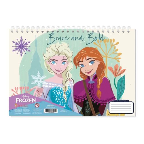 Блок за рисуване Frozen, A4, 70 г/кв.м, 30 л., два дизайна — Joya.bg 1
