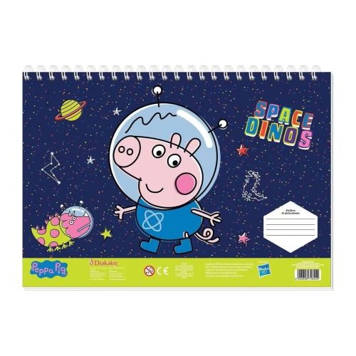 Блок за рисуване George, 230х330 мм, 70 г/кв.м, 40 л., шаблони, 2 стр. за оцветяване, стикери — Joya.bg 1