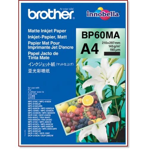 Фотохартия Brother, BP60MA, мат, А4, 145 г, за inkjet, пакет 25 л. 1