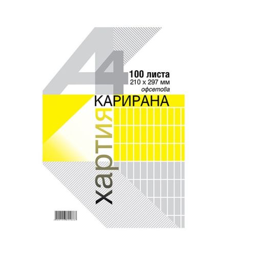 Хартия за ръкопис Вега, А4, 80 г, кариран офсет 60 г, пакет 100 л. — Joya.bg