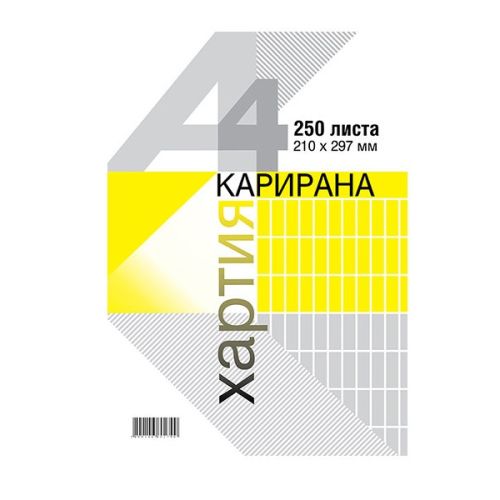 Хартия за ръкопис Вега, А4, 80 г, карирана вестникарска хартия 45 г, пакет 250 л. — Joya.bg