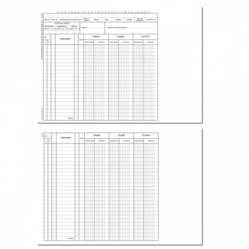 Карта за аналитично отчитане на СМЦ, 1-1954 офсетов картон, 2/3 A4, 1 л. — Joya.bg