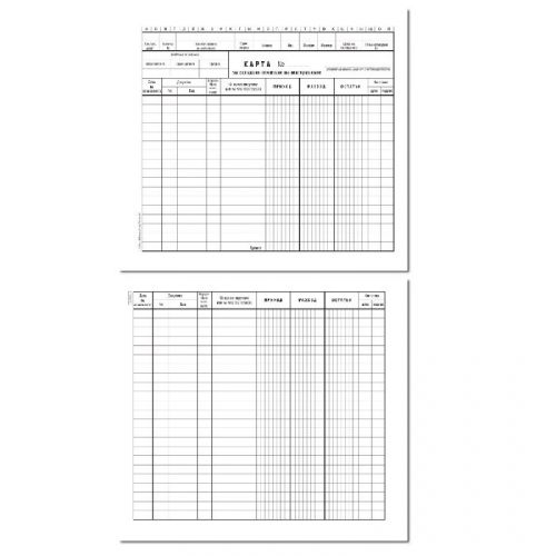 Карта за складово отчитане картон 1-1540, 1 л. — Joya.bg 1