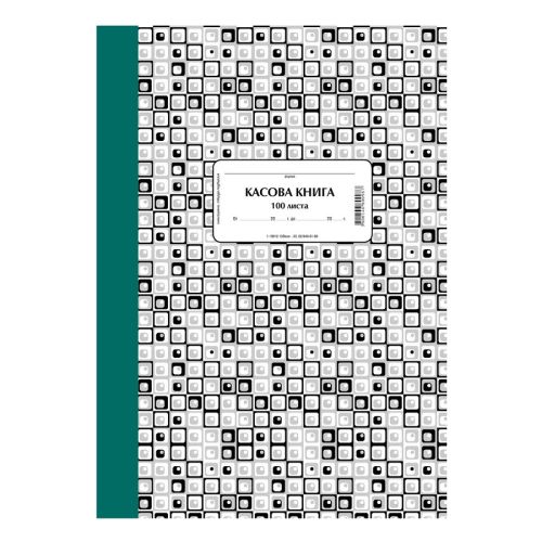 Касова книга книга 1-1991*,твърди корици, вестникарска хартия, 100 л. — Joya.bg 1