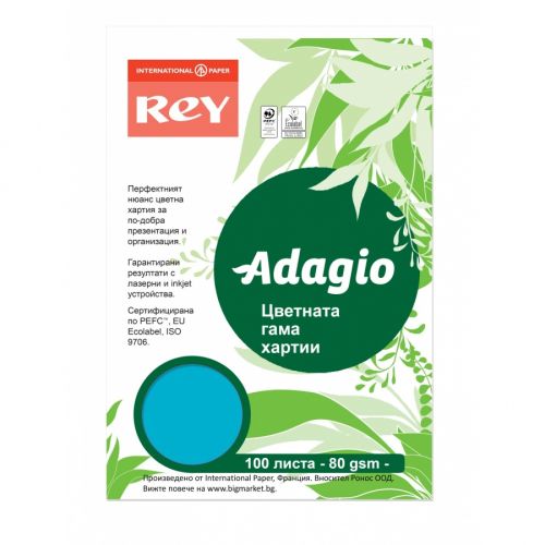 Копирна хартия REY Adagio, A4, 80 г, наситен цвят Dark Blue (51), пакет 100 л. 1