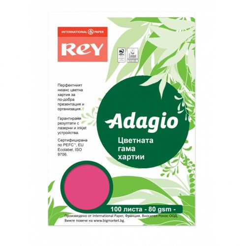 Копирна хартия REY Adagio, A4, 80 г, наситен цвят Fuchsia (23), пакет 100 л. 1