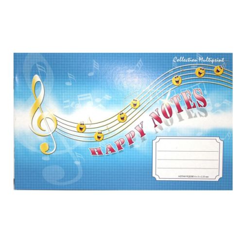 Multiprint нотна тетрадка с петолиние, 230x160 мм, 16 л., офсет — Joya.bg