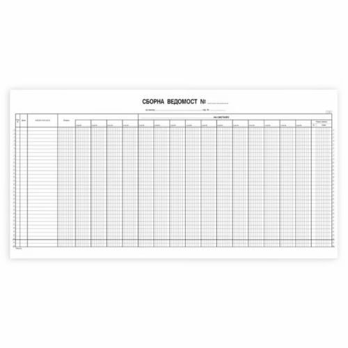 Сборна ведомост 21 сметки 1-1959, С3, вестникарска хартия, 50 л. — Joya.bg