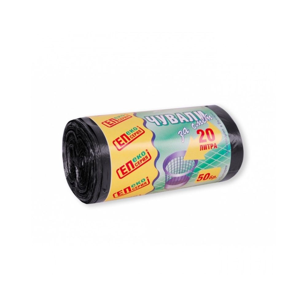 Чували за смет Extrapack, HDPE 10 mic, 20 л, 45х50 см, черни, 50 бр. Чували за смет Extrapack, HDPE 10 mic, 20 л, 45х50 см, черни, 50 бр.