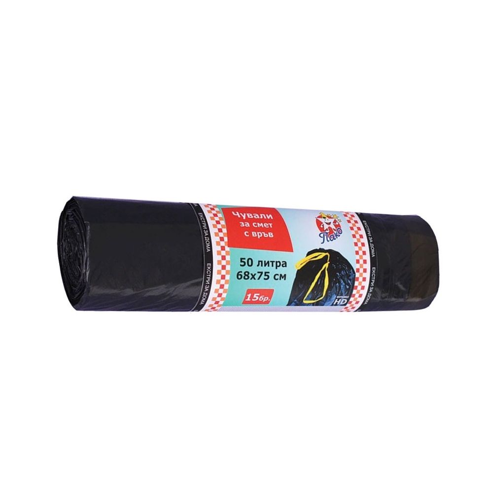 Чували за смет Extrapack, с връв, HDPE 15 mic, 50 л, 68х75 см, черни, 15 бр. Чували за смет Extrapack, с връв, HDPE 15 mic, 50 л, 68х75 см, черни, 15 бр.