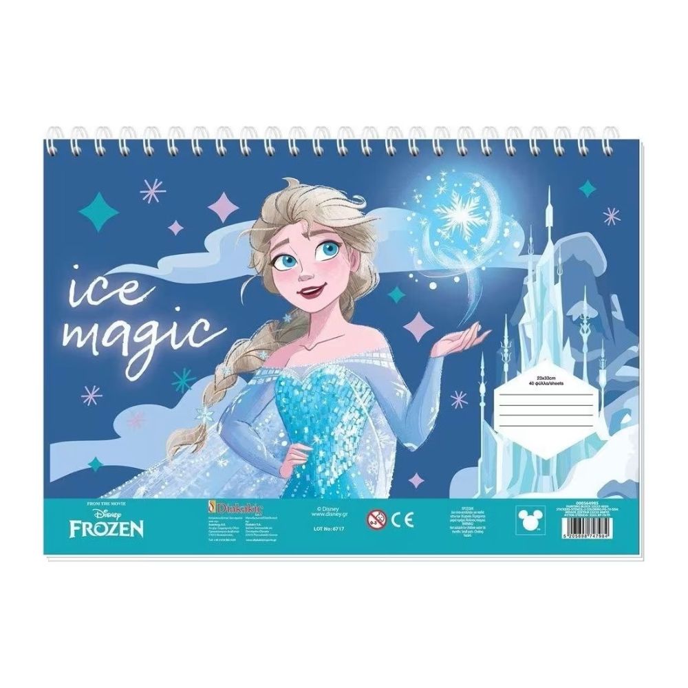 Блок за рисуване Frozen, 230х330 мм, 70 г/кв.м, 40 л., шаблони, 2 стр. за оцветяване, стикери Блок за рисуване Frozen, 230х330 мм, 70 г/кв.м, 40 л., шаблони, 2 стр. за оцветяване, стикери