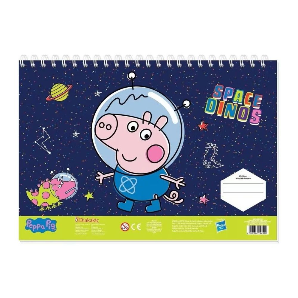 Блок за рисуване George, 230х330 мм, 70 г/кв.м, 40 л., шаблони, 2 стр. за оцветяване, стикери