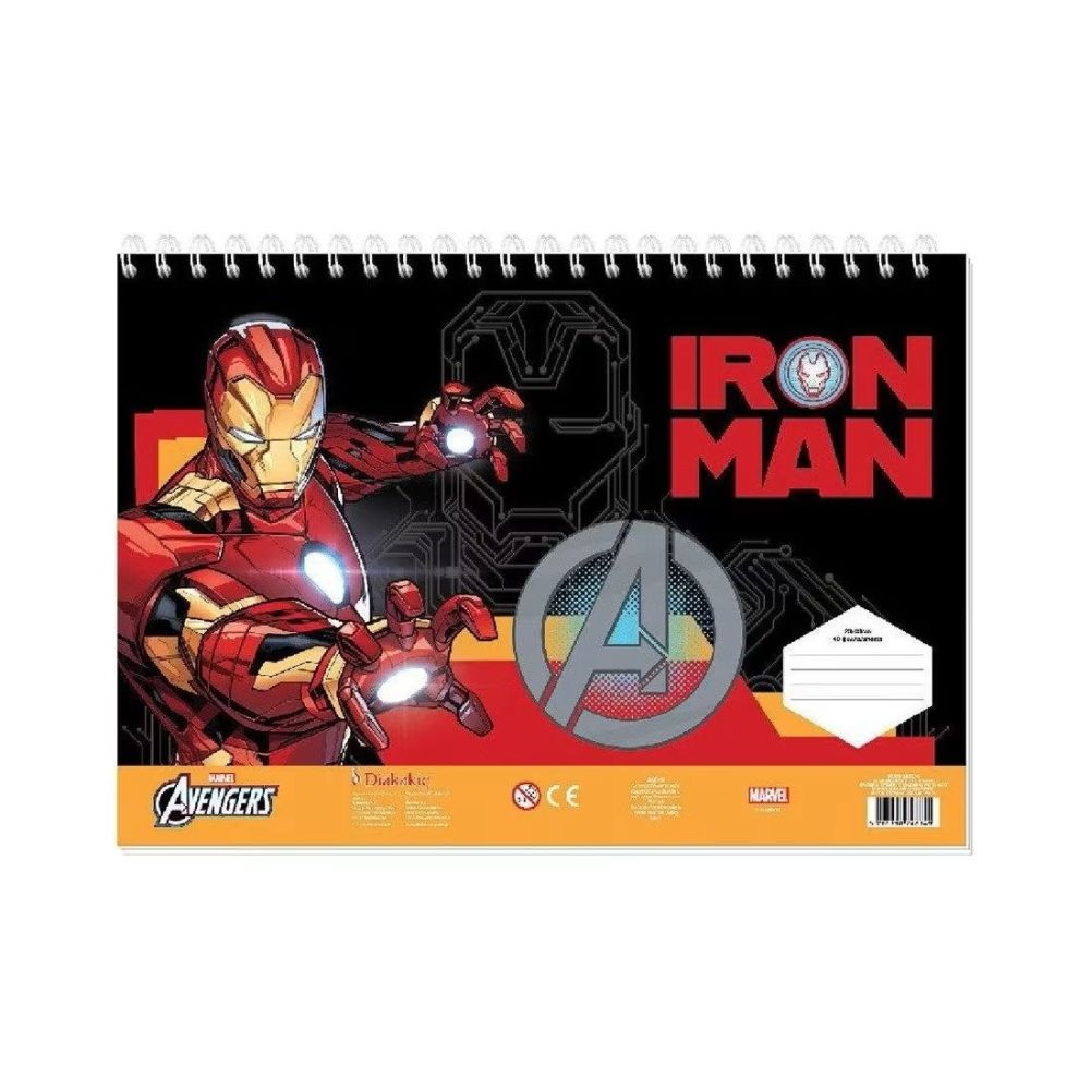 Блок за рисуване Iron Man, 230х330 мм, 70 г/кв.м, 40 л., шаблони, 2 стр. за оцветяване, стикери