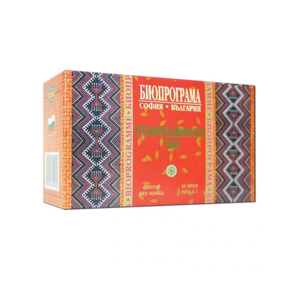 Чай Биопрограма Старопланински, кутия 20 пак. х 1.5 г