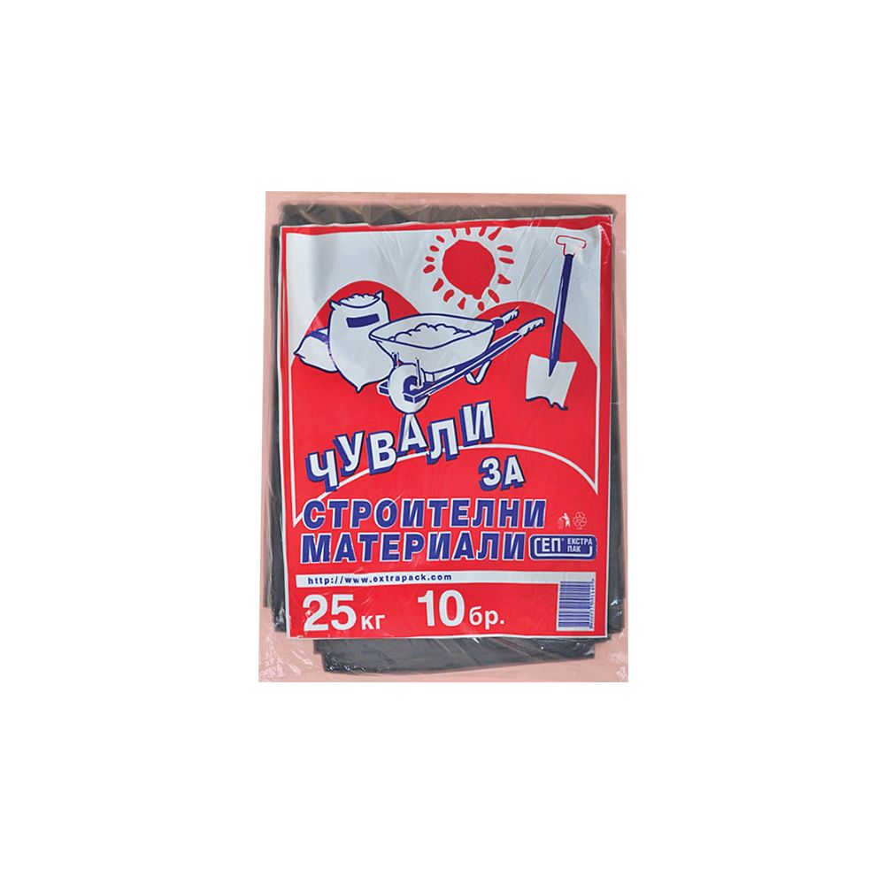 Чували за строителни отпадъци Extrapack, до 25 кг ,LDPE 150 mic, 70 л, 60х90 см, черни, 10 бр.