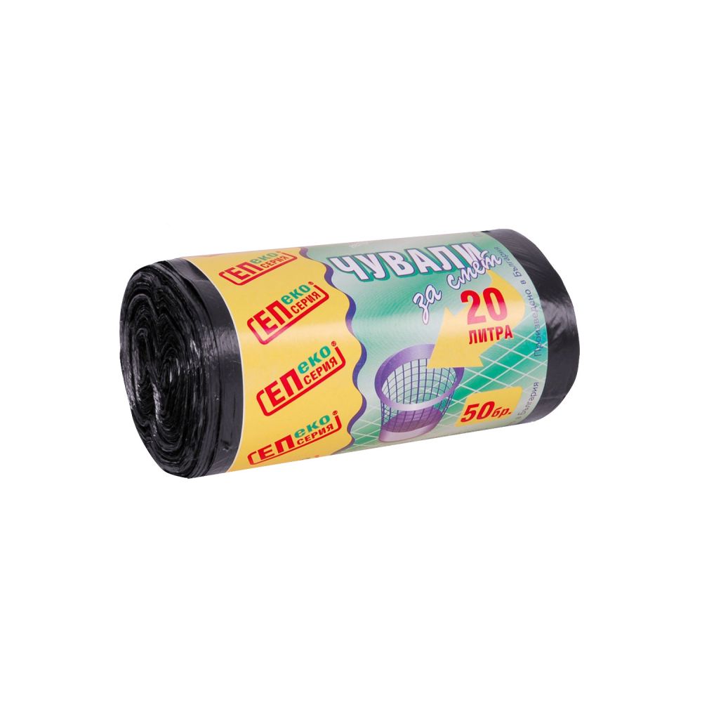 Чували за смет Extrapack, HDPE 10 mic, 20 л, 45х50 см, черни, 50 бр. Чували за смет Extrapack, HDPE 10 mic, 20 л, 45х50 см, черни, 50 бр.