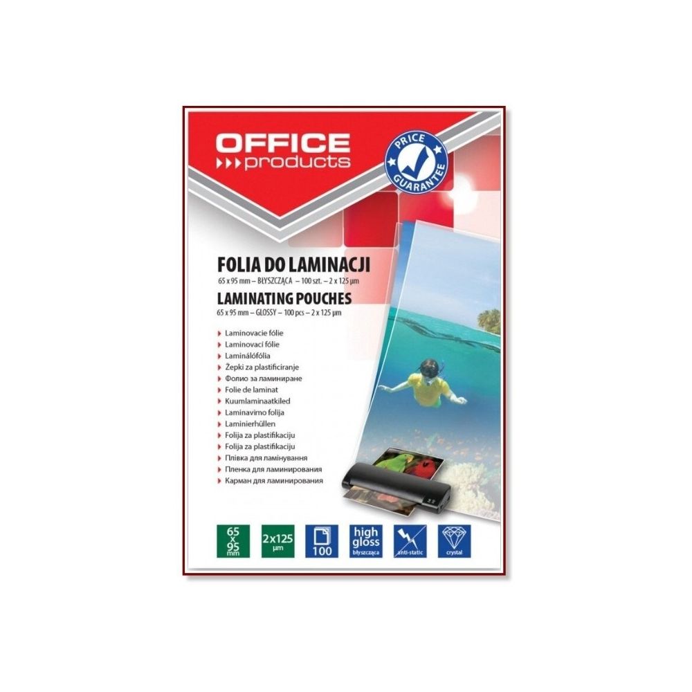 Фолио за ламиниране OFFICE PRODUCTS 65x65 мм, 2х125 mic, кутия 100 л.