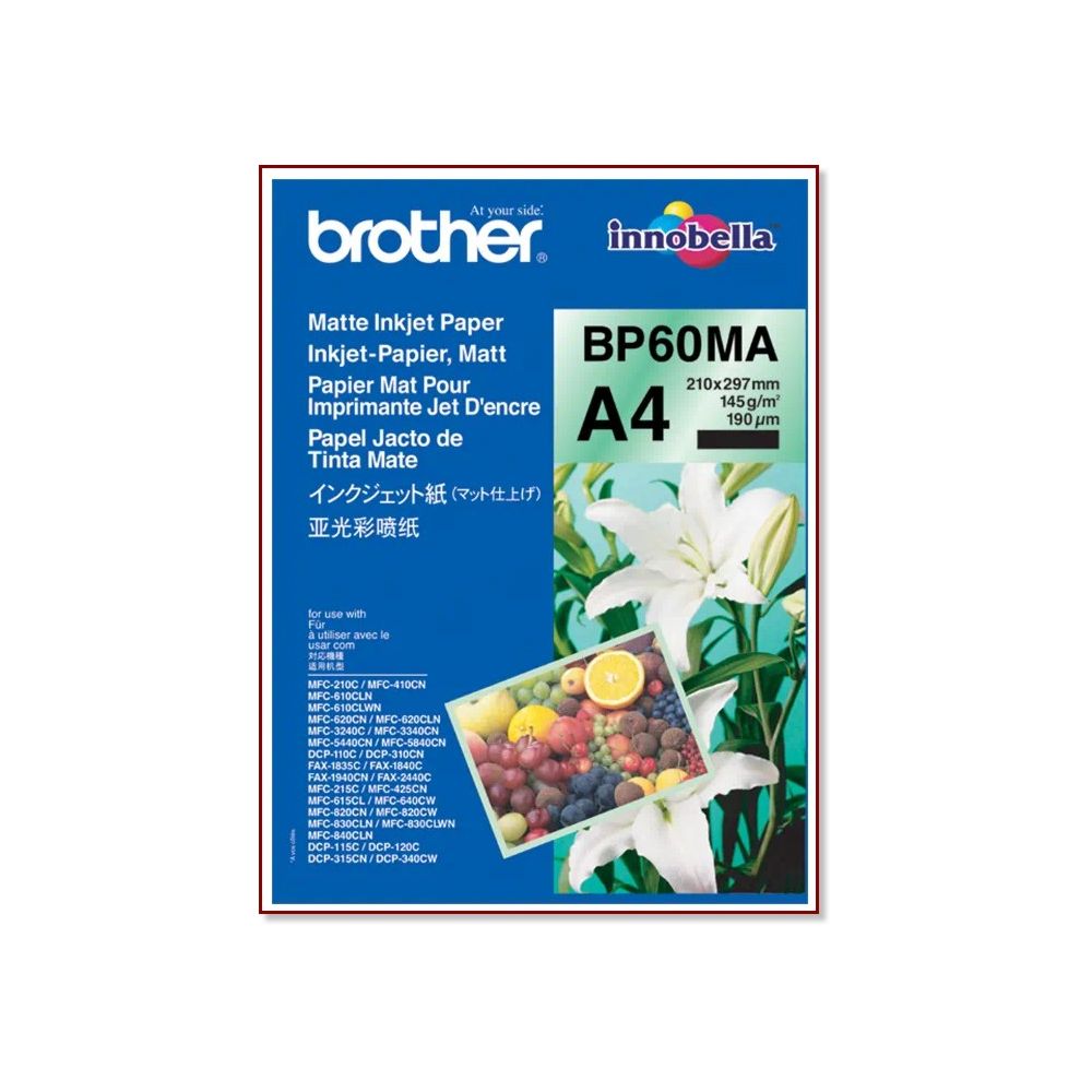 Фотохартия Brother, BP60MA, мат, А4, 145 г, за inkjet, пакет 25 л.