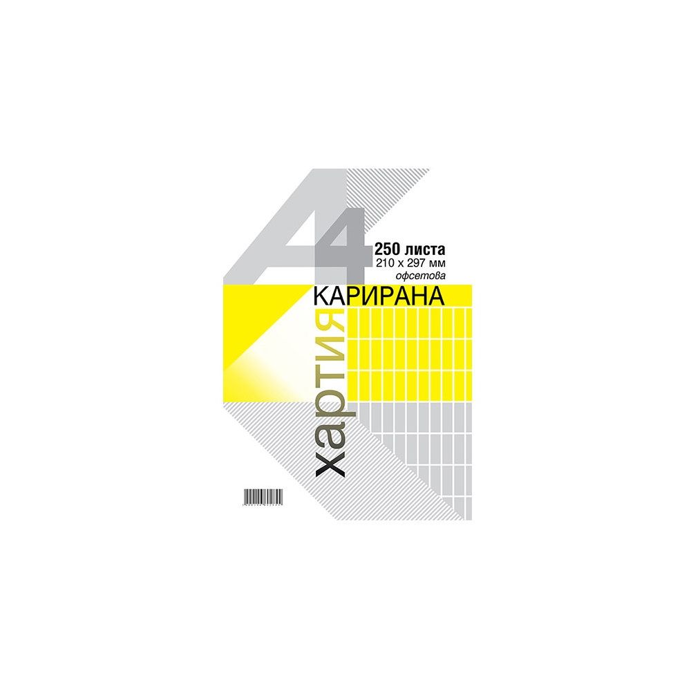 Хартия за ръкопис, А4, 80 г, кариран офсет 60 г, пакет 250 л.