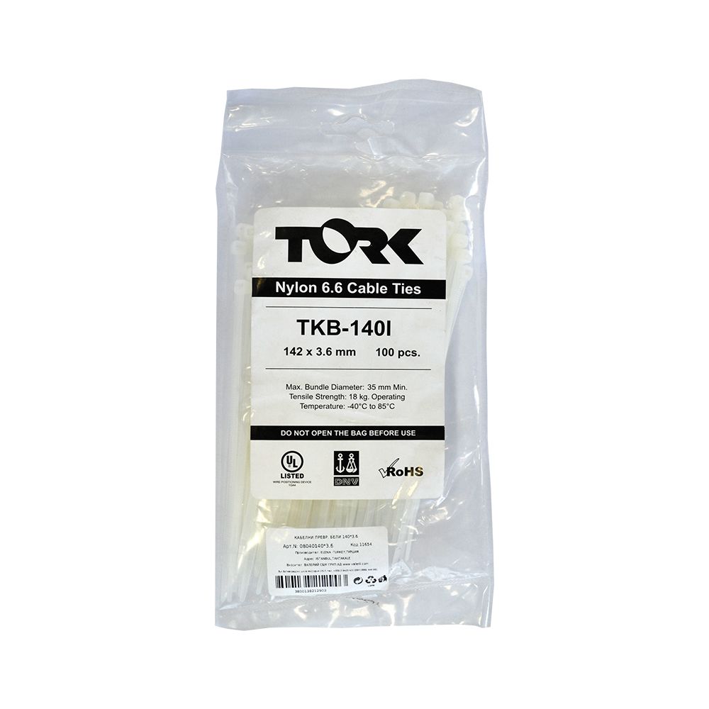 Кабелни превръзки "свински опашки" Tork, бели, 310 мм, дебелина 4.8 мм, опаковка 100 бр.