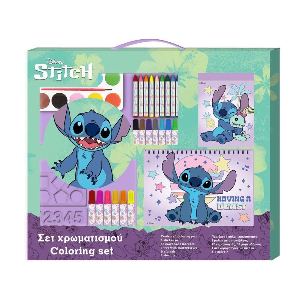 Комплект за оцветяване Diakakis LILO & STITCH 270х270 мм, в куфарче, 32 части