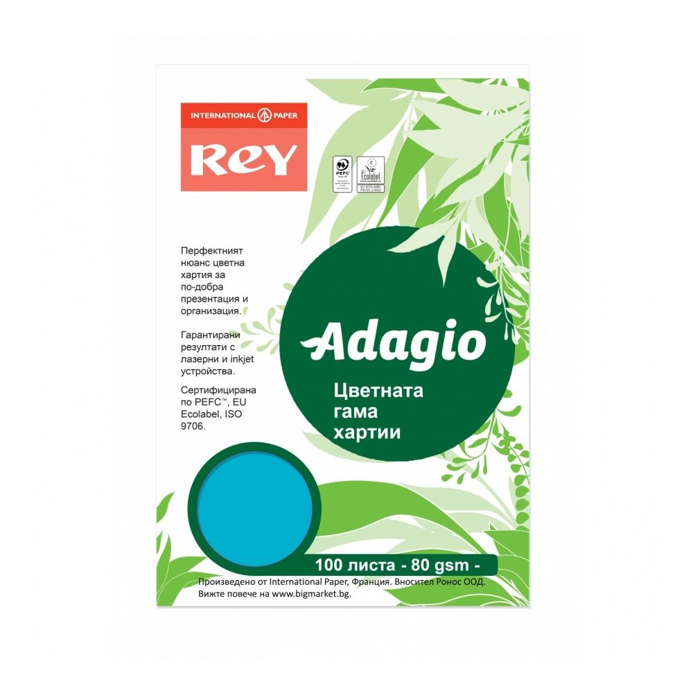 Копирна хартия REY Adagio, A4, 80 г, наситен цвят Dark Blue (51), пакет 100 л.
