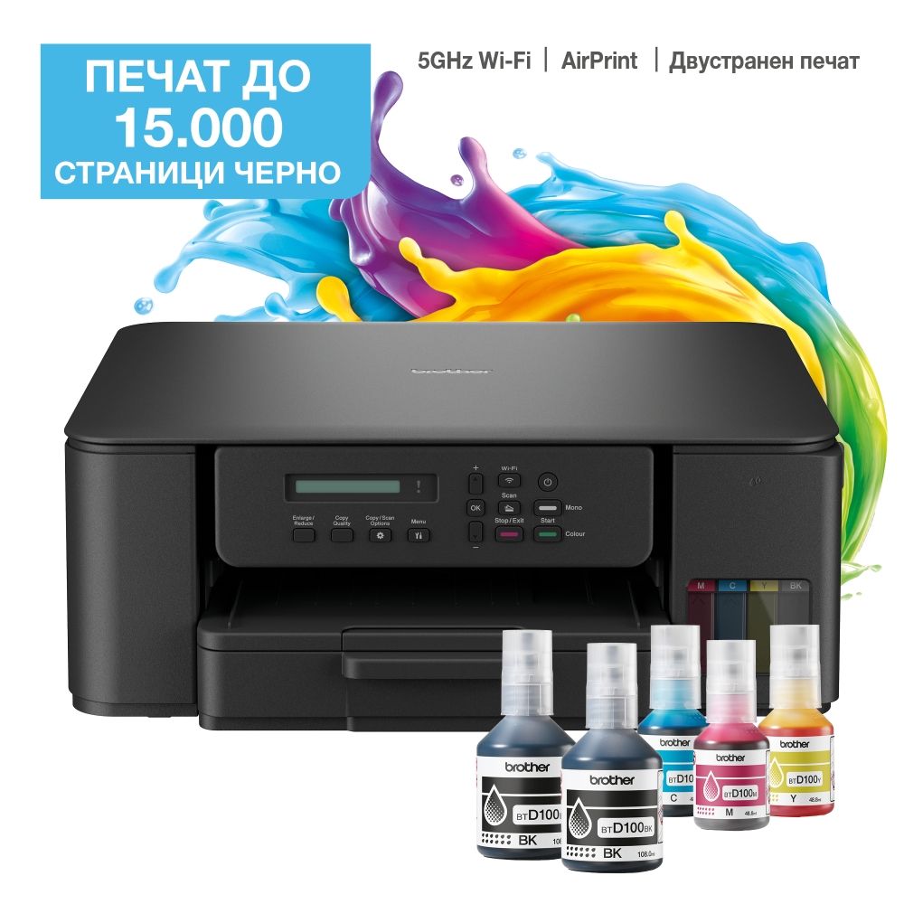 Мастиленоструйно мултифункционално устроство Brother DCP-T530DW Inkbenefit, безжично, цветно, А4