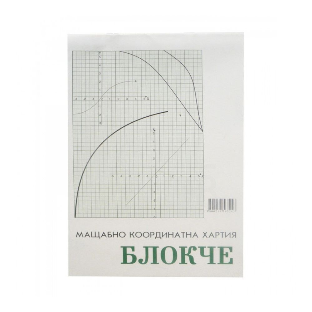 Милиметрова хартия MultiPrint, A4, офсет, блок 20 л.