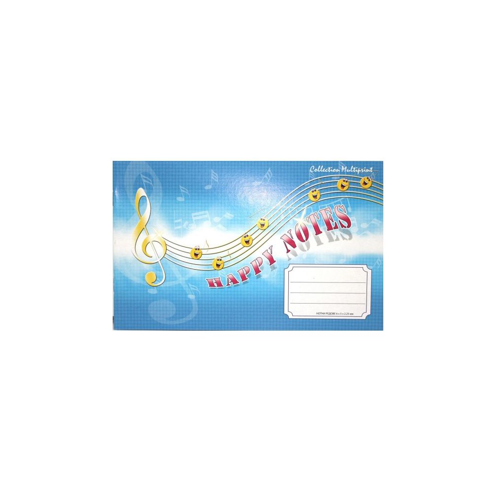 Multiprint нотна тетрадка с петолиние, 230x160 мм, 16 л., офсет