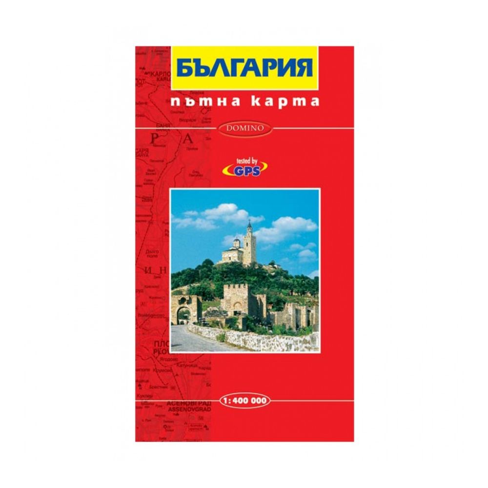 Пътна карта на България, сгъваема, 100 х 70 см, мащаб 1:400 000