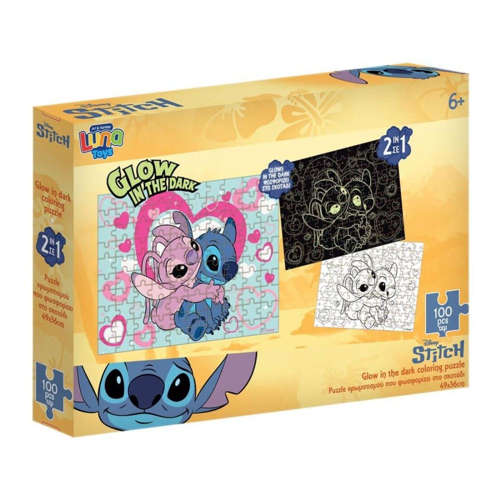 Пъзел Luna Toys STITCH Glow in the dark луминисцентен, 480х340 мм, 100 части
