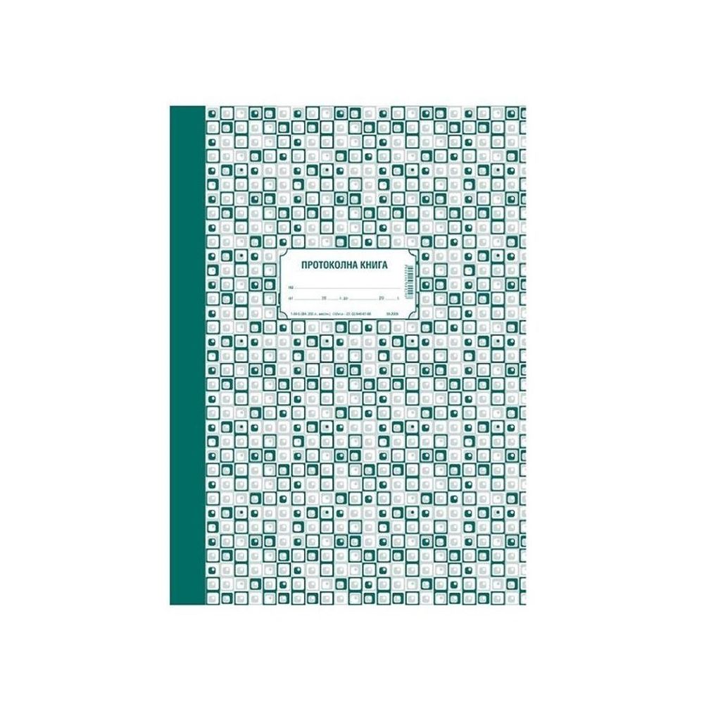 Протоколна тетрадка ВЕГА, А4, 200 л., линиран вестник