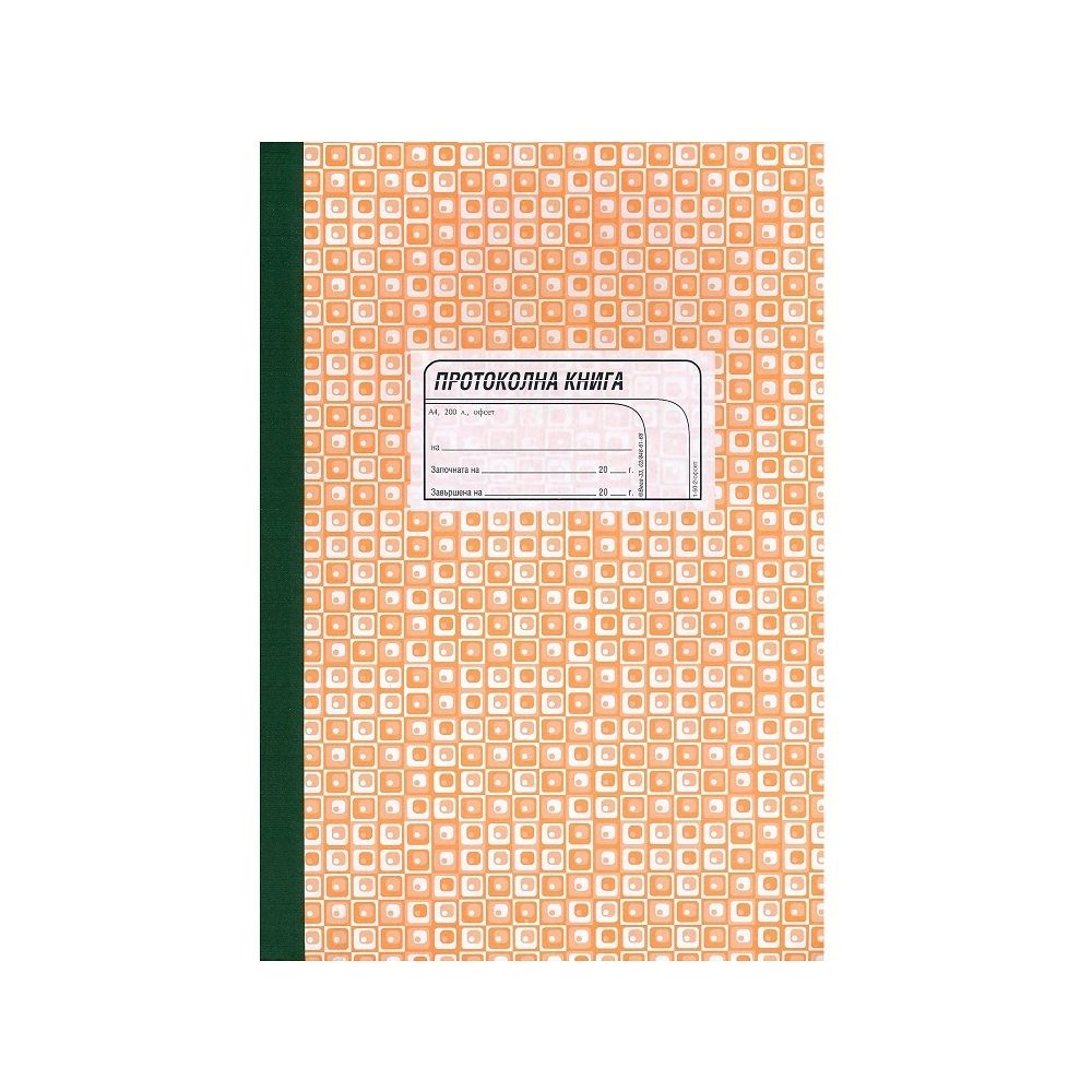 Протоколна тетрадка ВЕГА, А5, 80 л., линиран офсет
