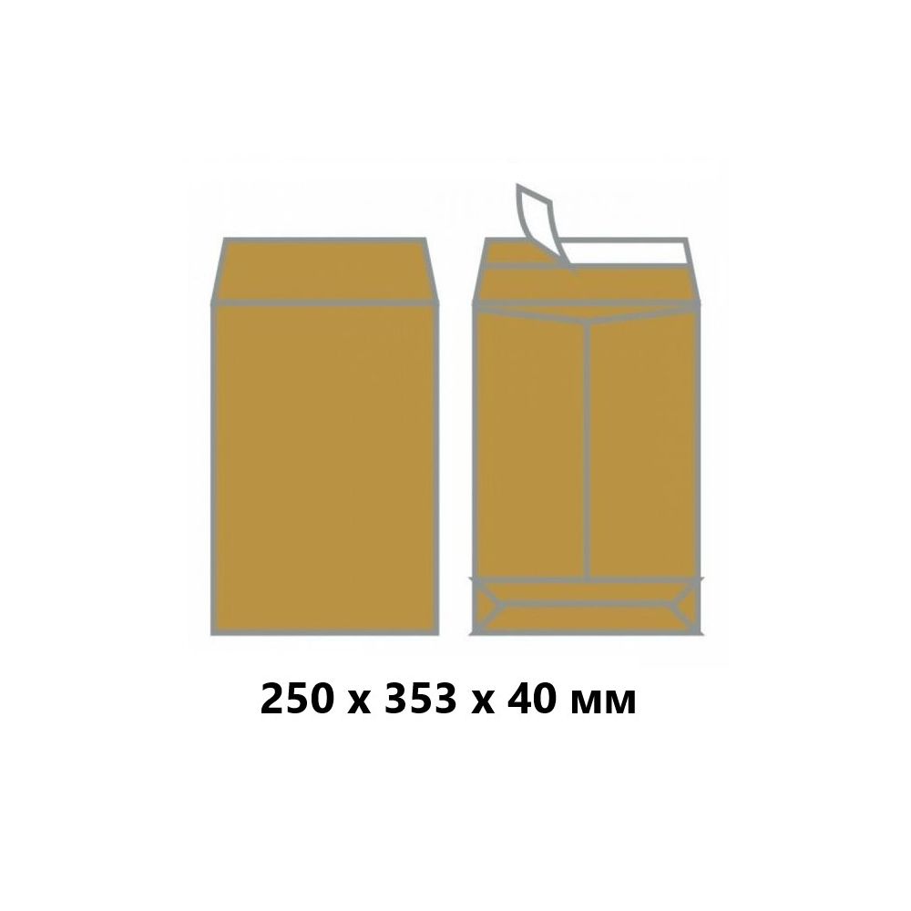Самозалепващ плик B4, 250х353х40 мм, с разширение и дъно, 130 г, кафяв крафт