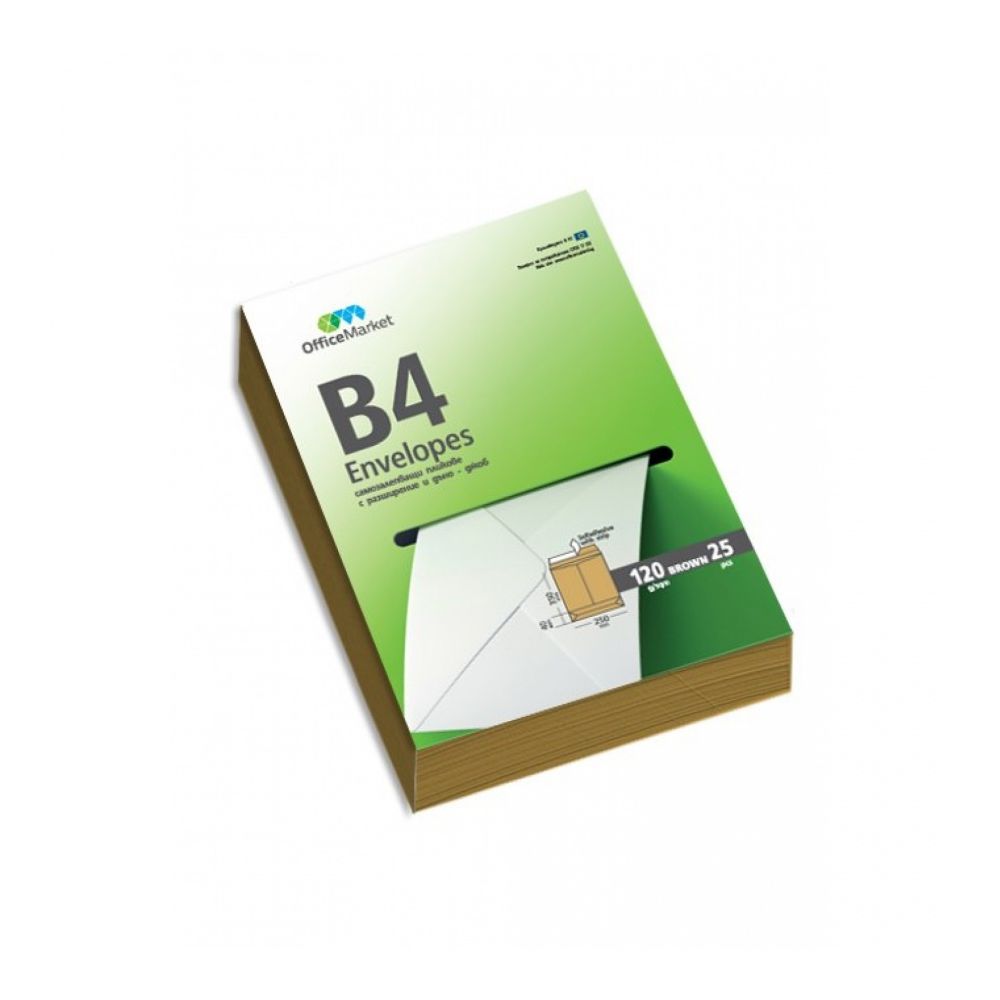 Самозалепващи пликове B4, 250х353х40 мм, с разширение и дъно, 130 г, кафяв крафт, 25 бр.