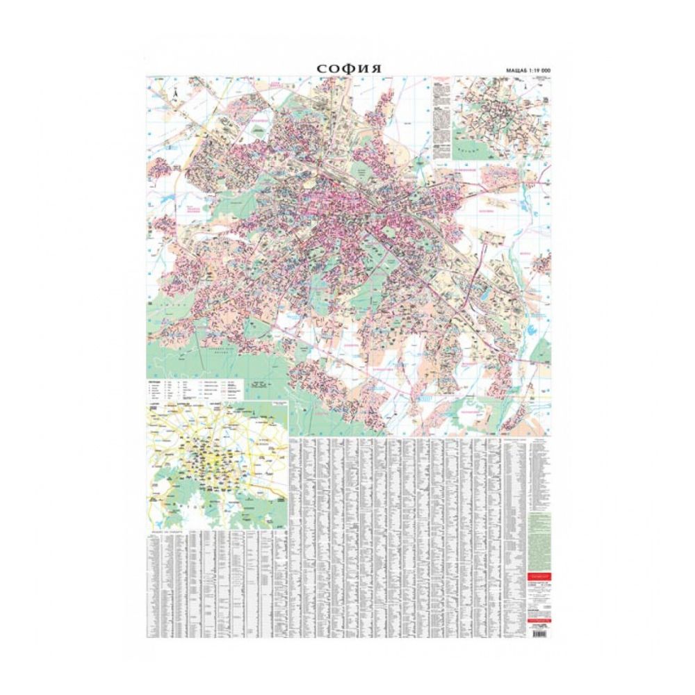 Стенна карта на София, административна, с алуминиеви лайсни , 140 х 100 см, мащаб 1:19 000