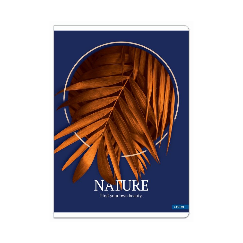 Тетрадка LASTVA Nature, A5, 52 л., линиран офсет 80 г, корица 250 г, гланц ламинат, UV лак