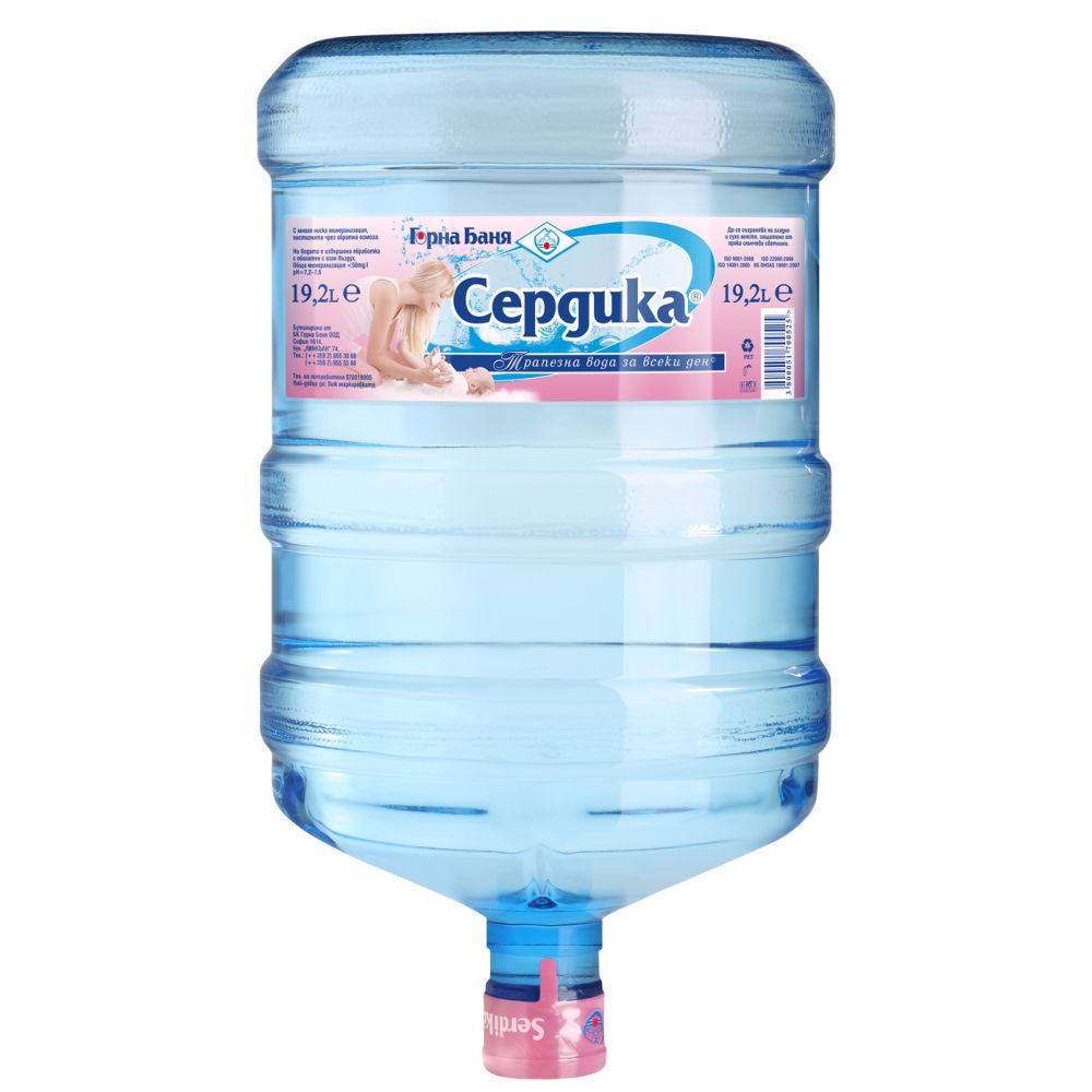 Трапезна вода Сердика, галон, 19.2 л