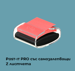 Диспенсър Post-it PRO със самозалепващи Z листчета 76 мм x 76 мм, PP
